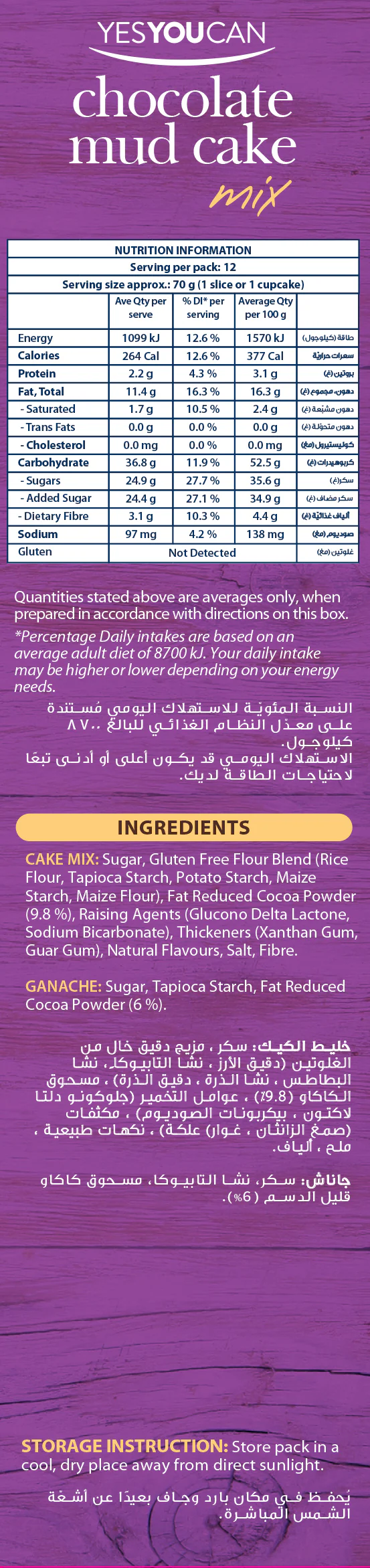 Chocolate Mud Cake Mix - Image 3
