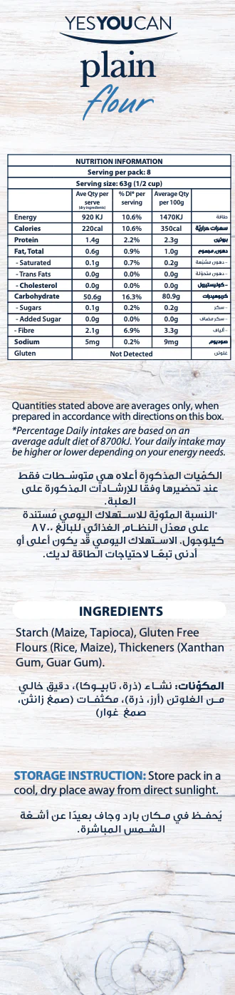 Plain Flour - Image 3